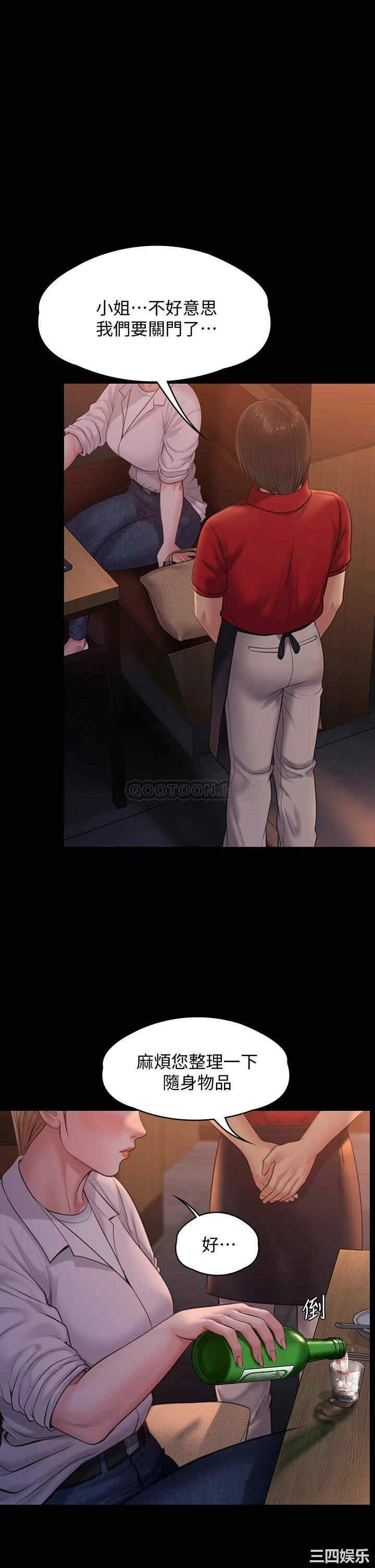 傀儡