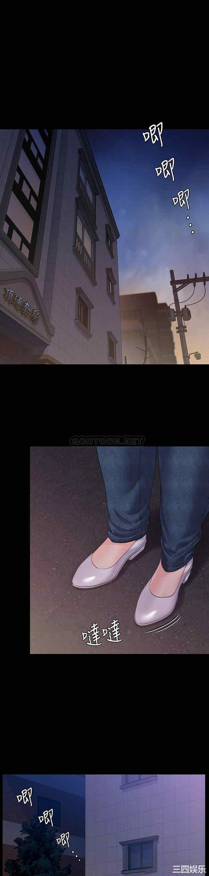 傀儡