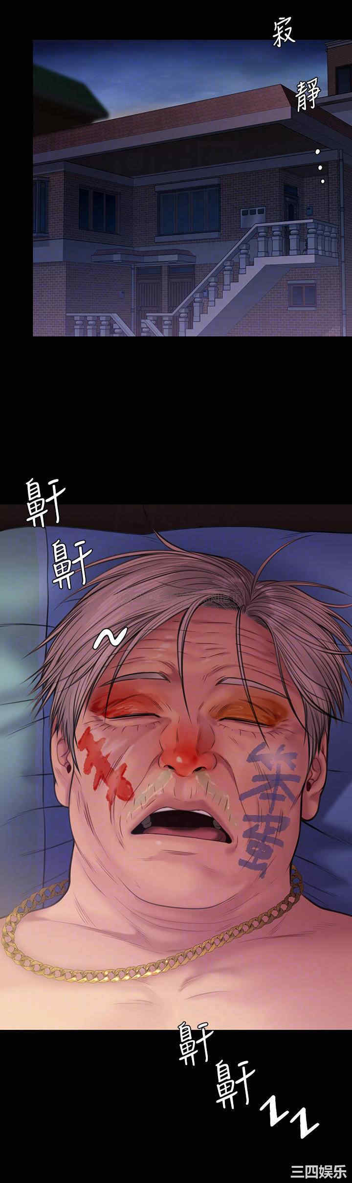 傀儡