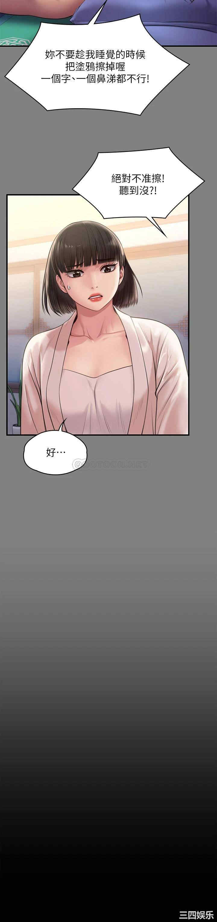傀儡