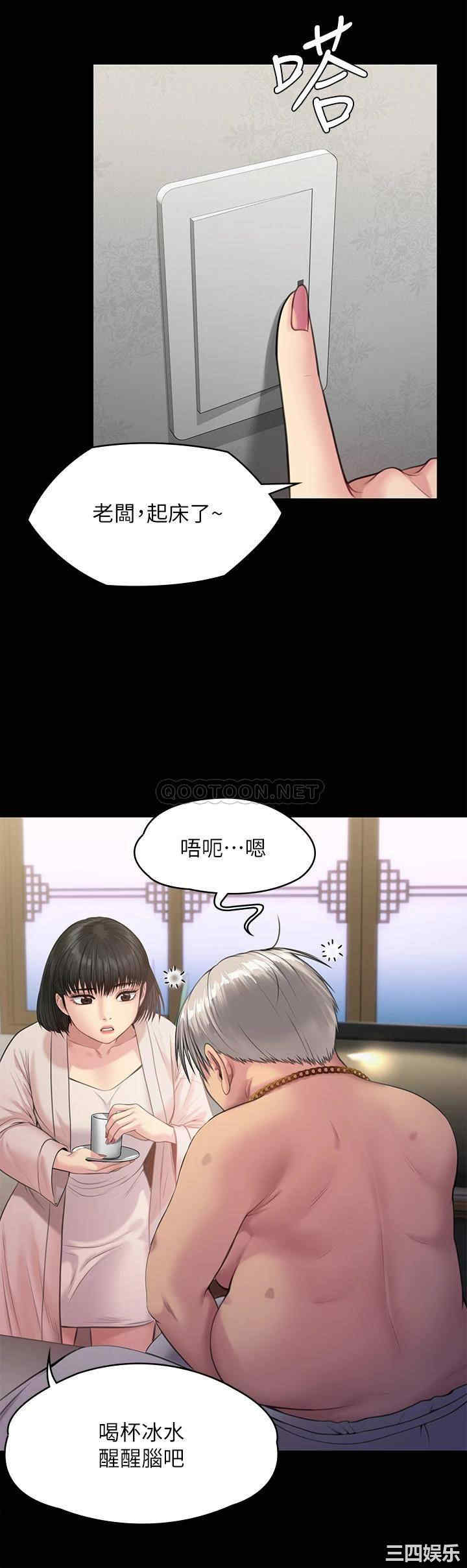 傀儡
