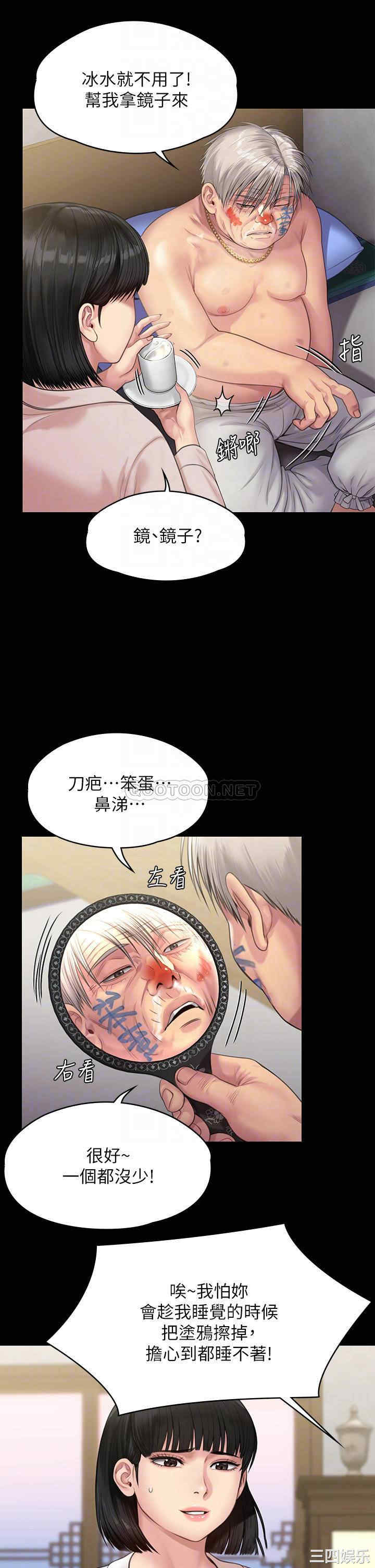 傀儡