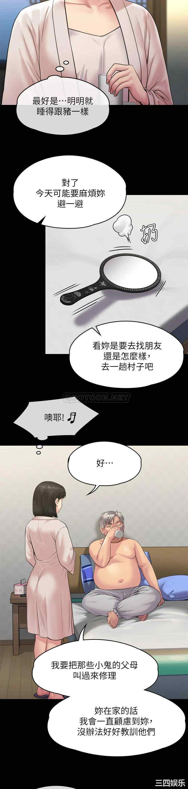 傀儡