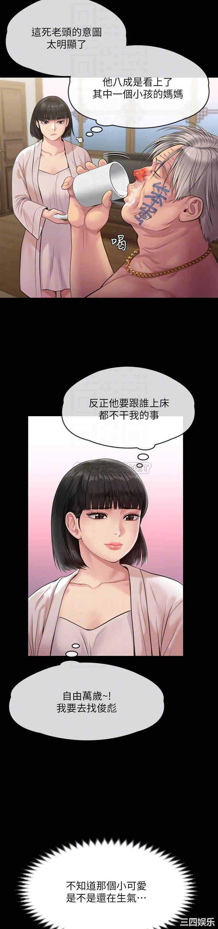 傀儡