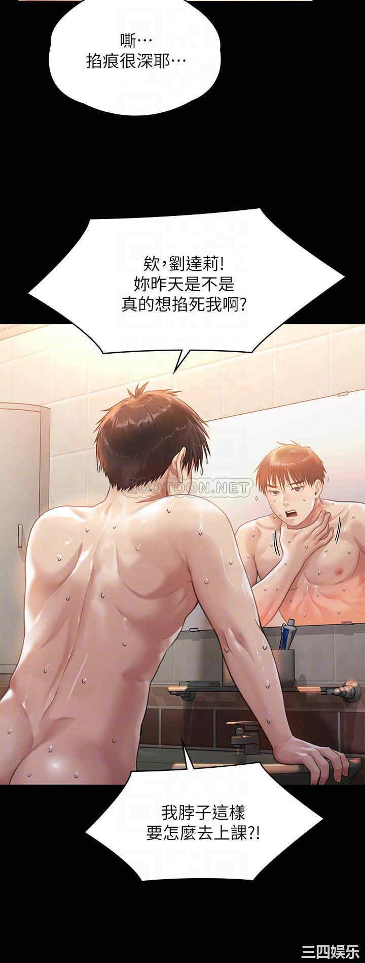 傀儡