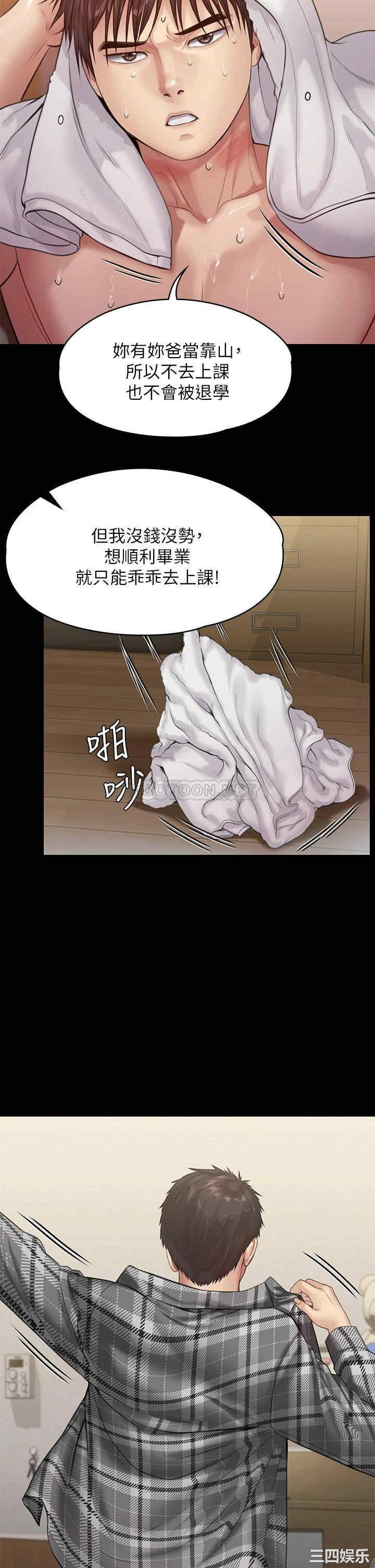 傀儡