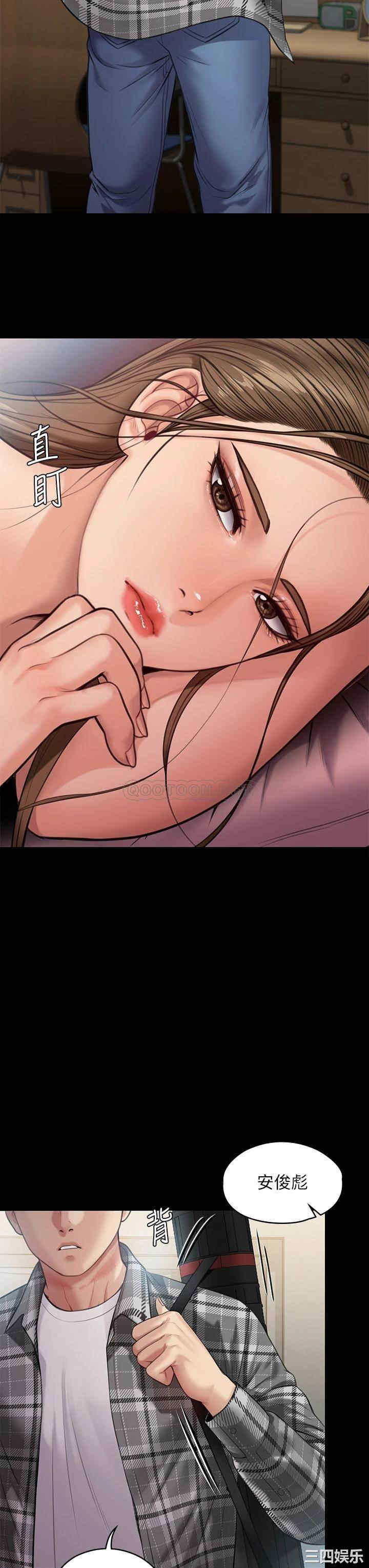 傀儡
