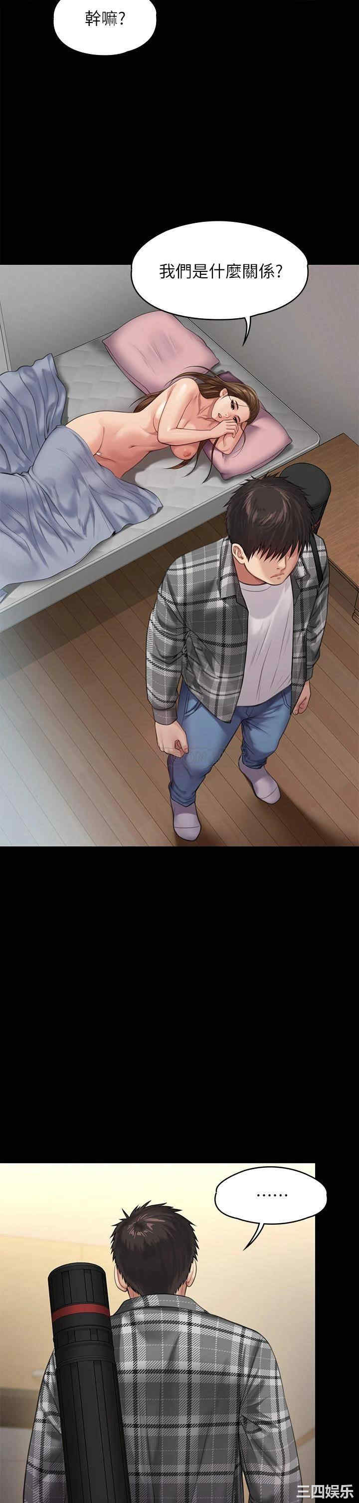 傀儡