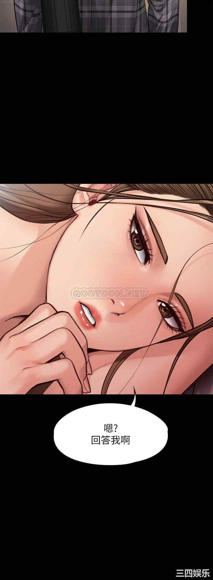 傀儡