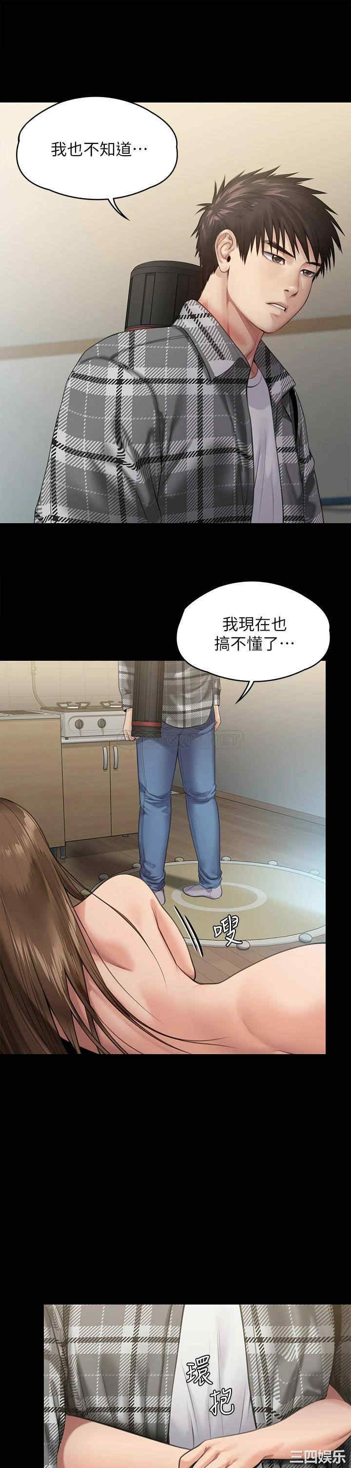 傀儡