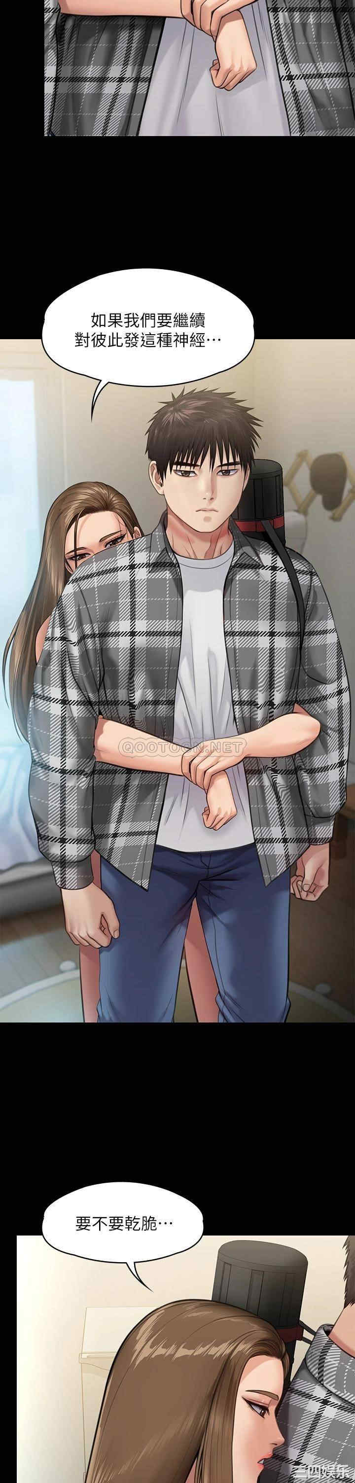 傀儡