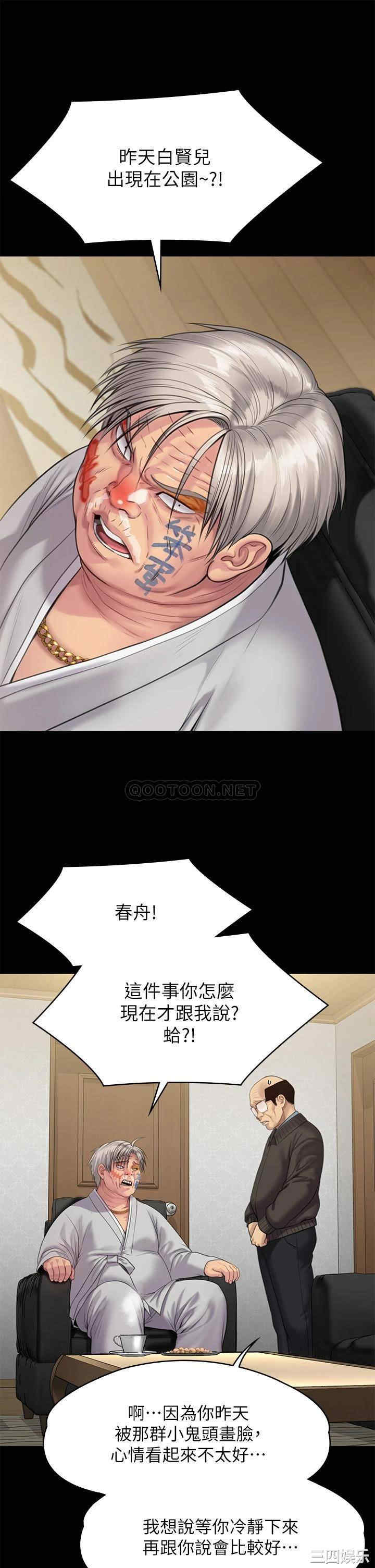 傀儡