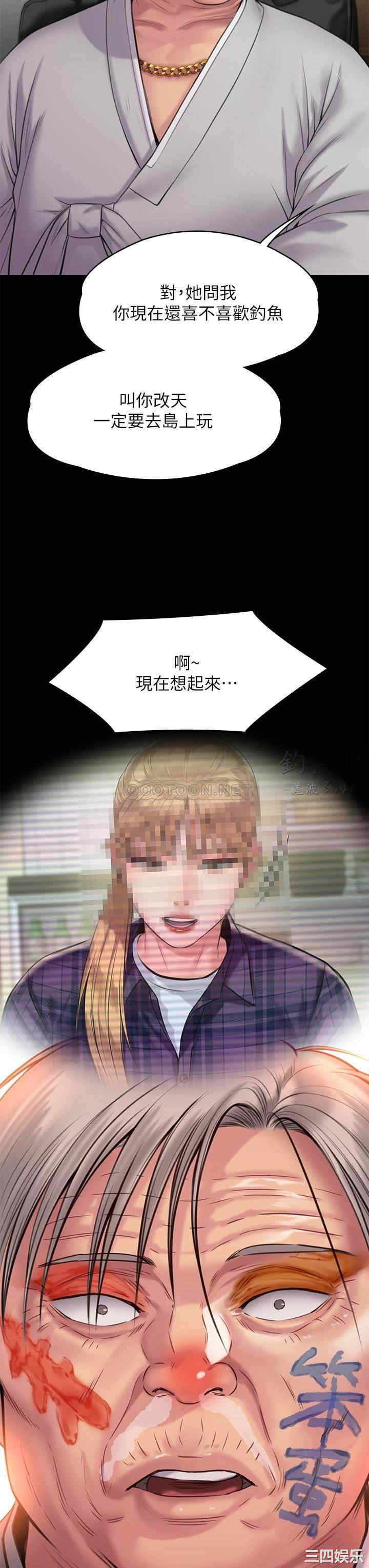傀儡