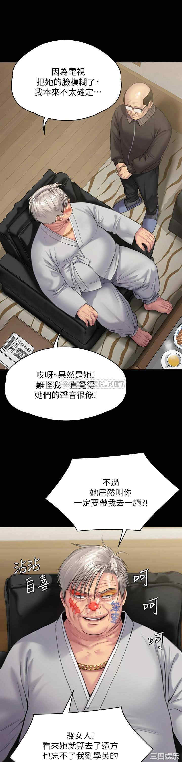 傀儡