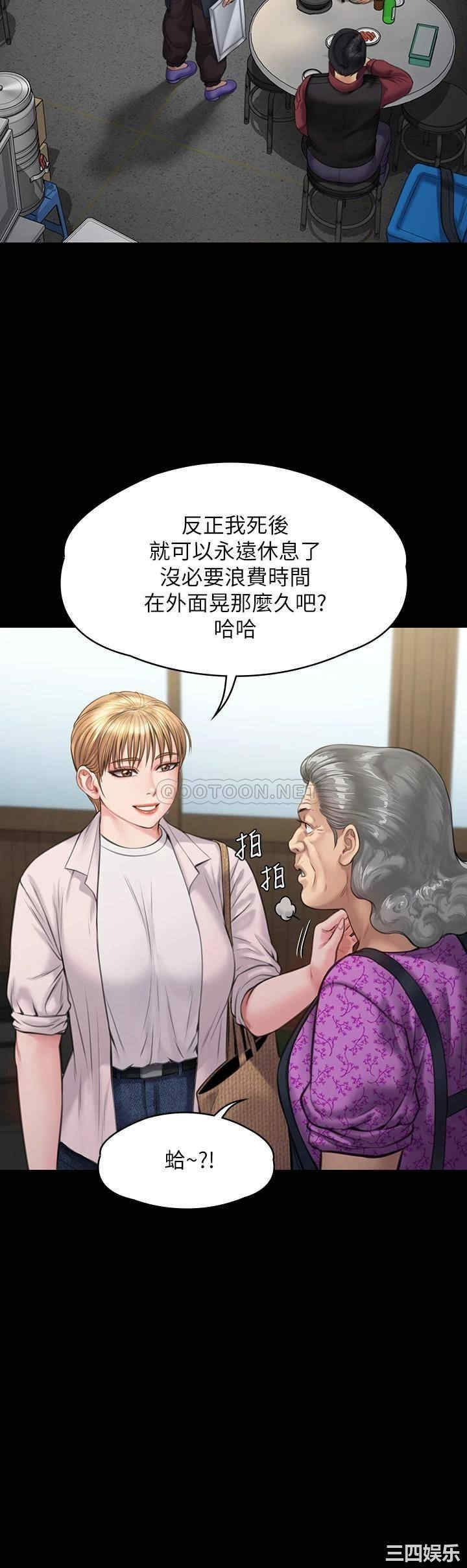 傀儡