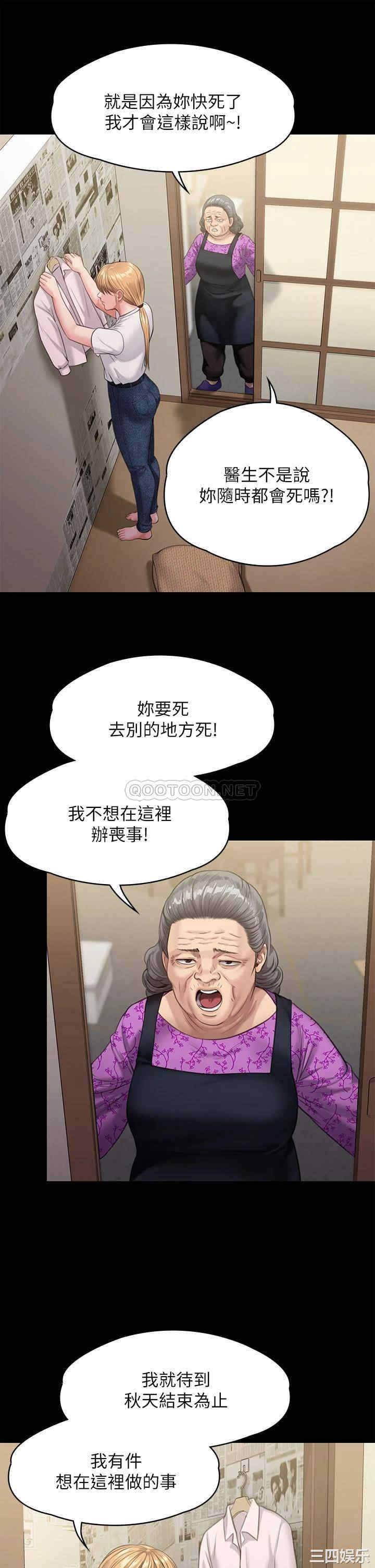 傀儡