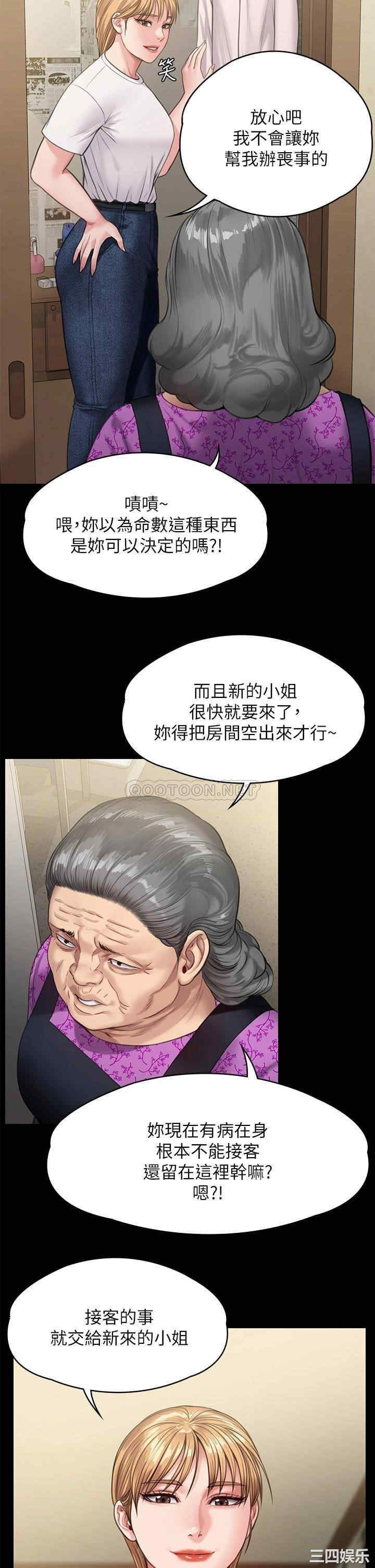 傀儡
