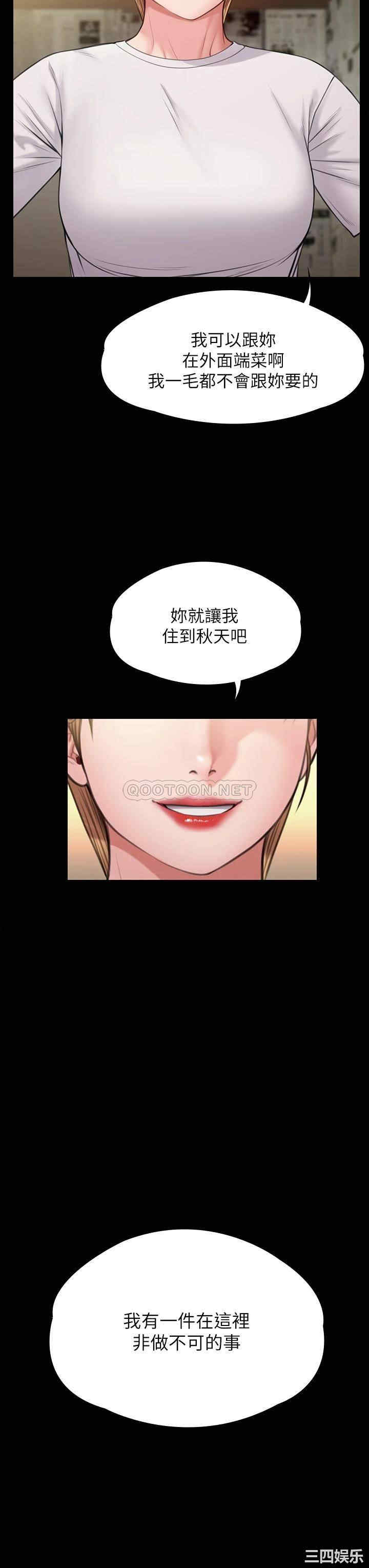 傀儡