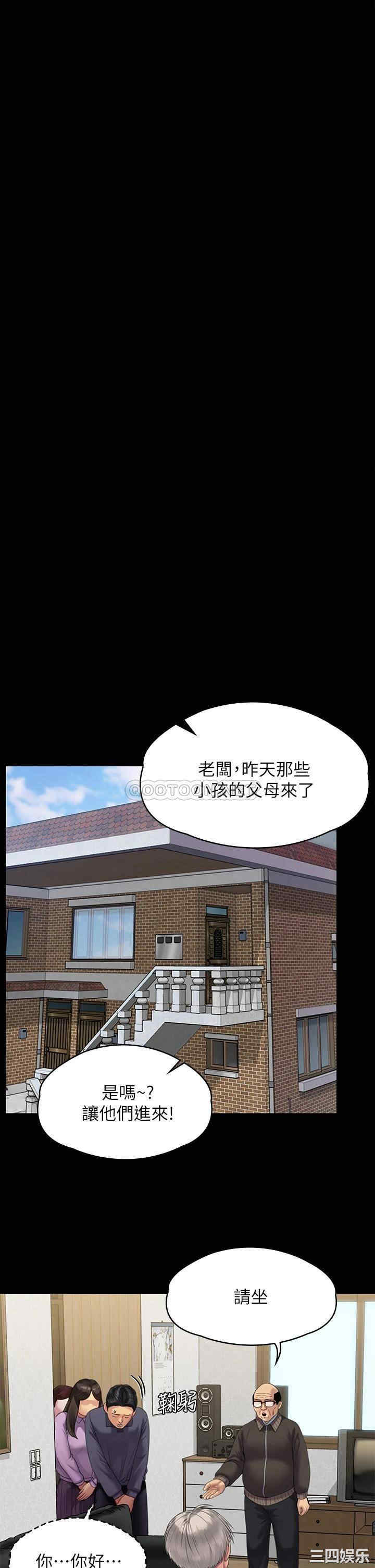 傀儡