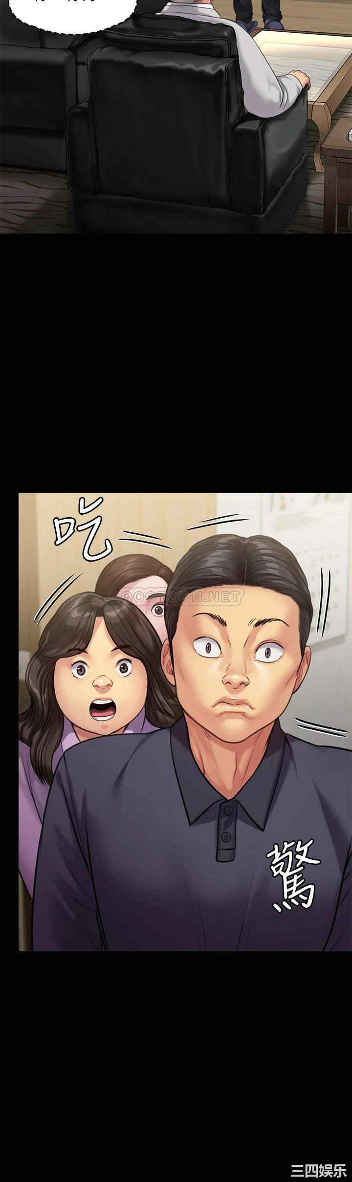 傀儡