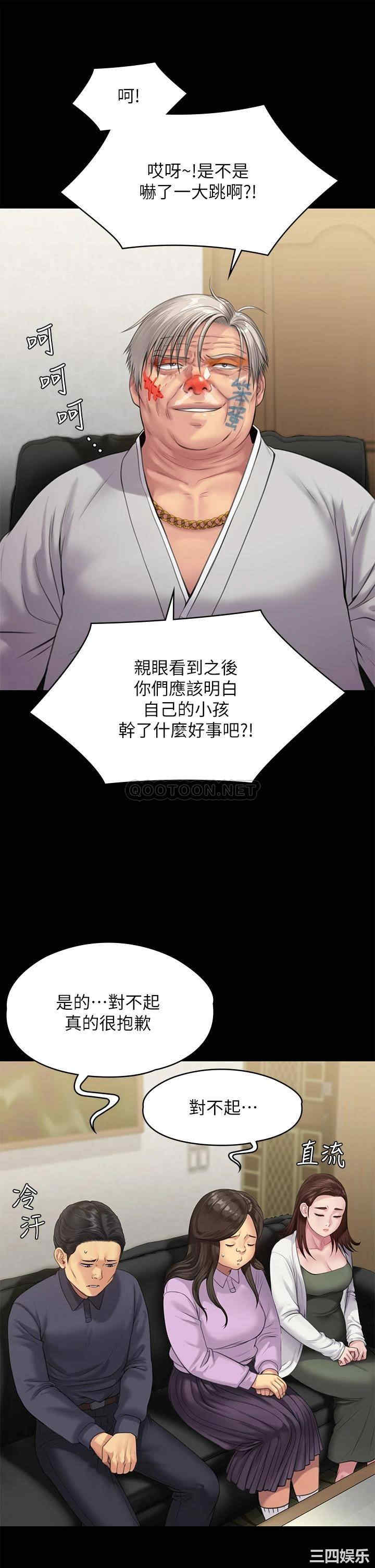 傀儡