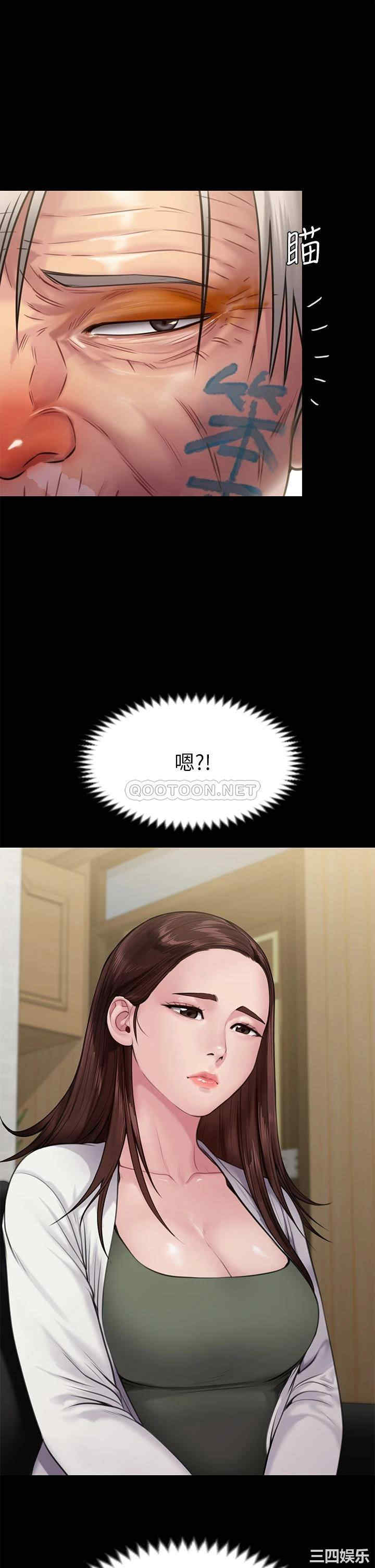 傀儡