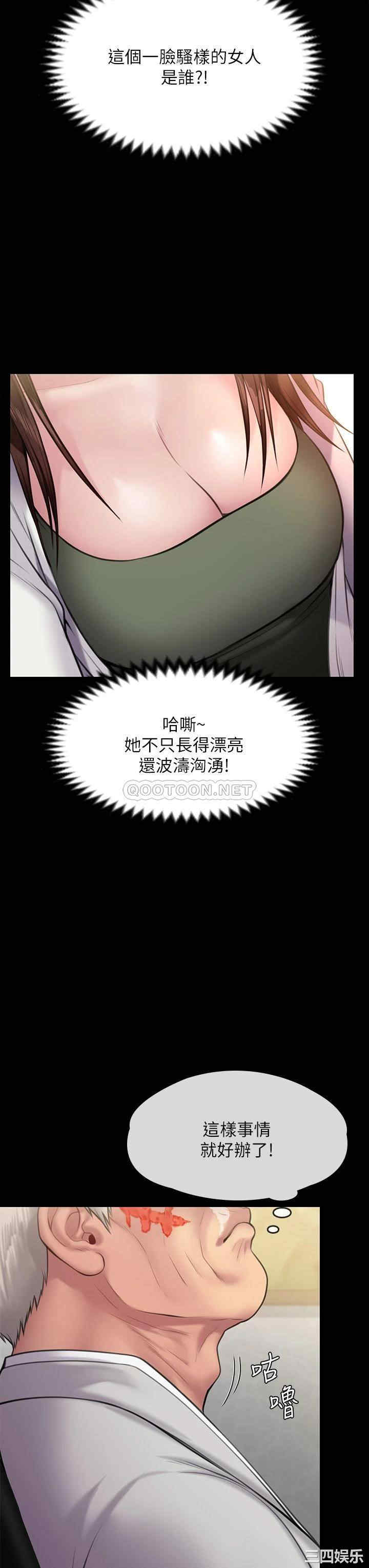 傀儡