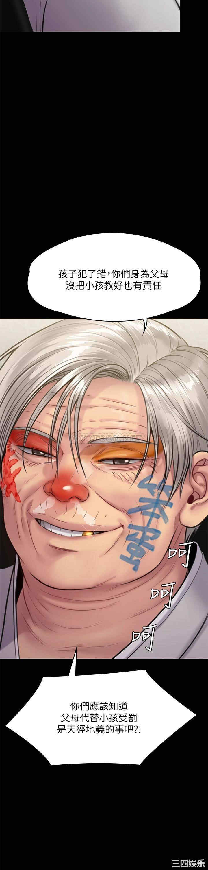 傀儡