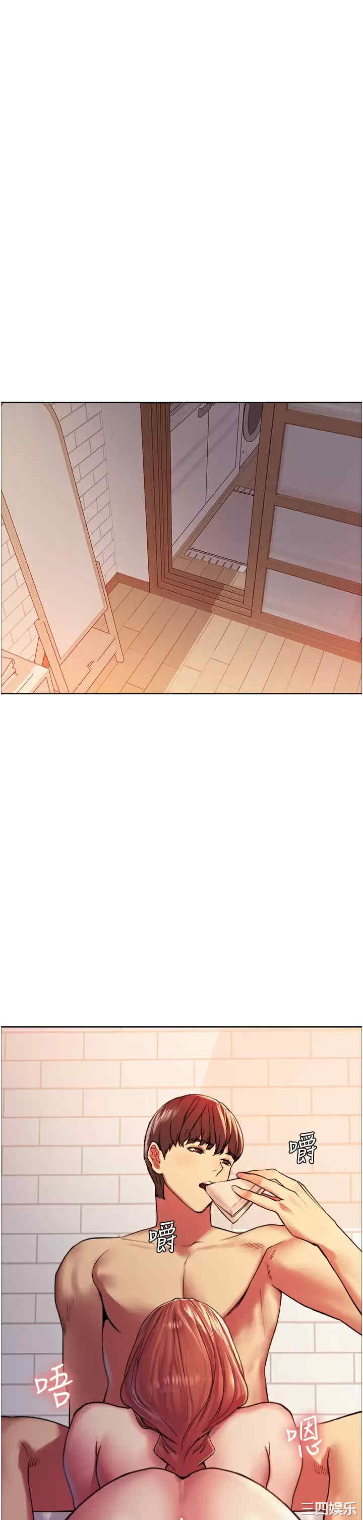 色轮眼