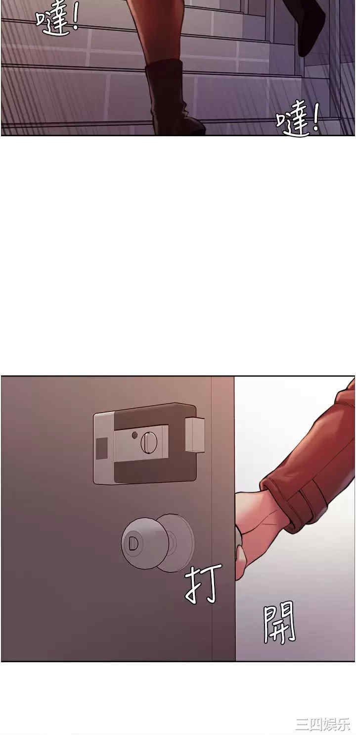 色轮眼