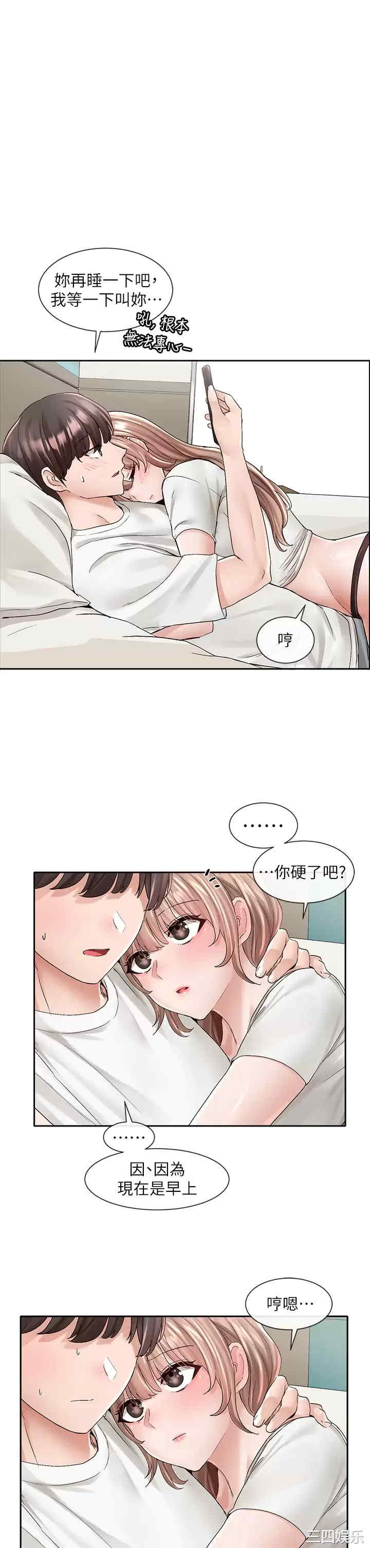 社团学姐