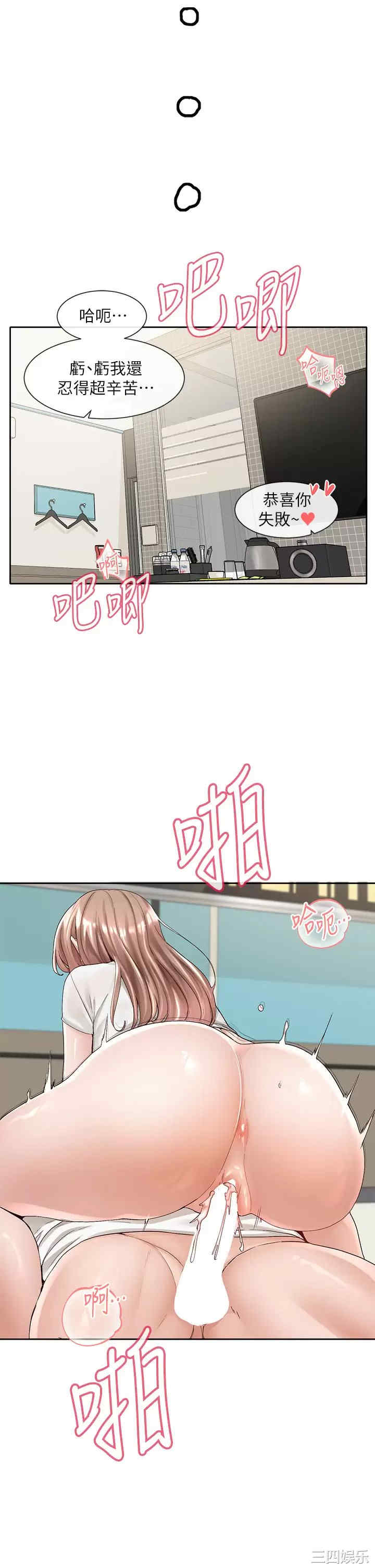社团学姐