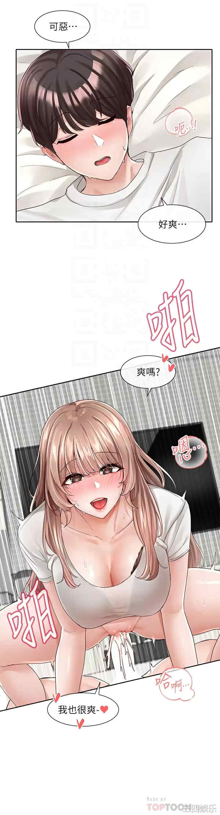 社团学姐