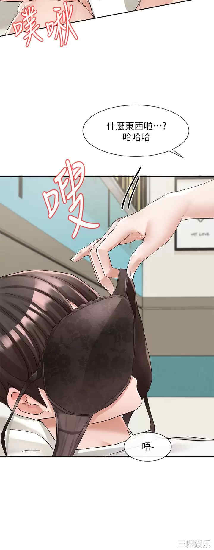 社团学姐