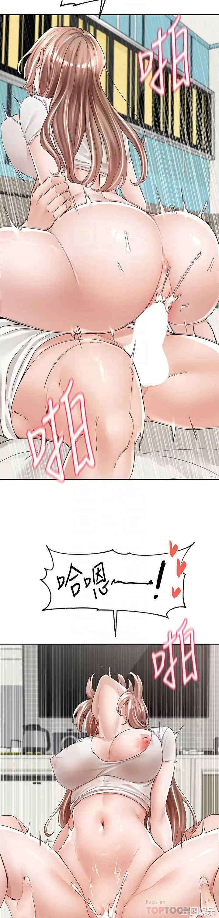 社团学姐