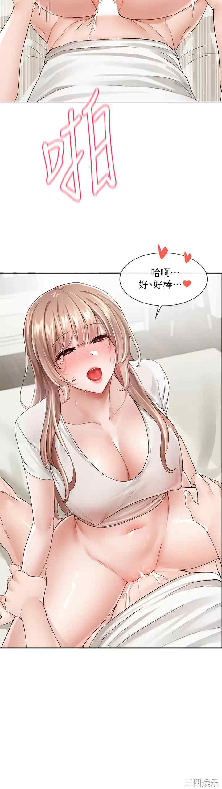 社团学姐