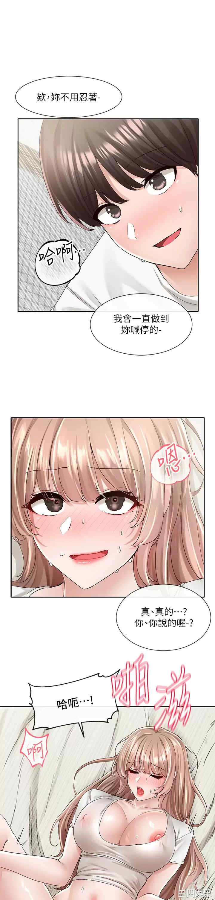 社团学姐