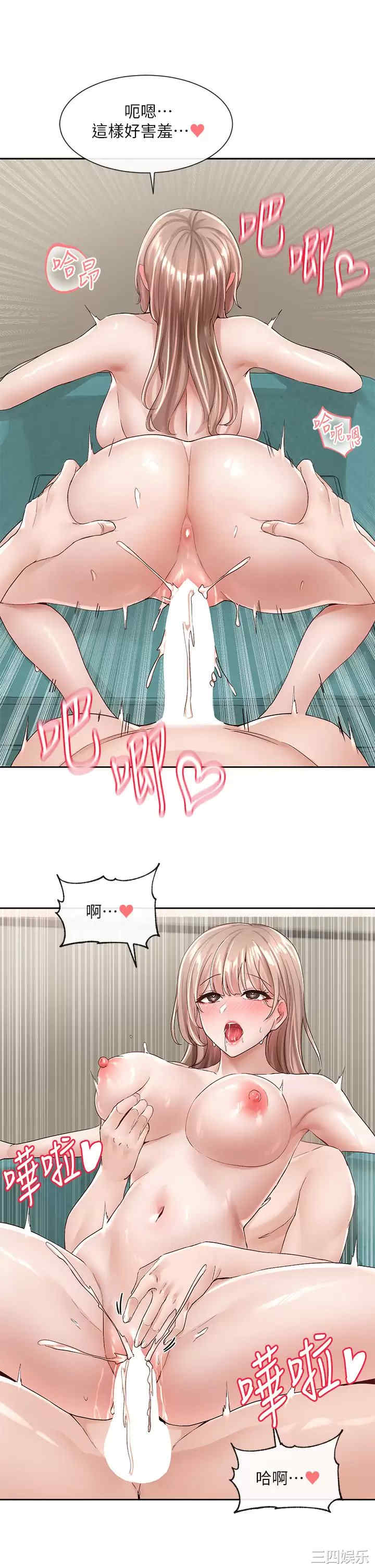 社团学姐
