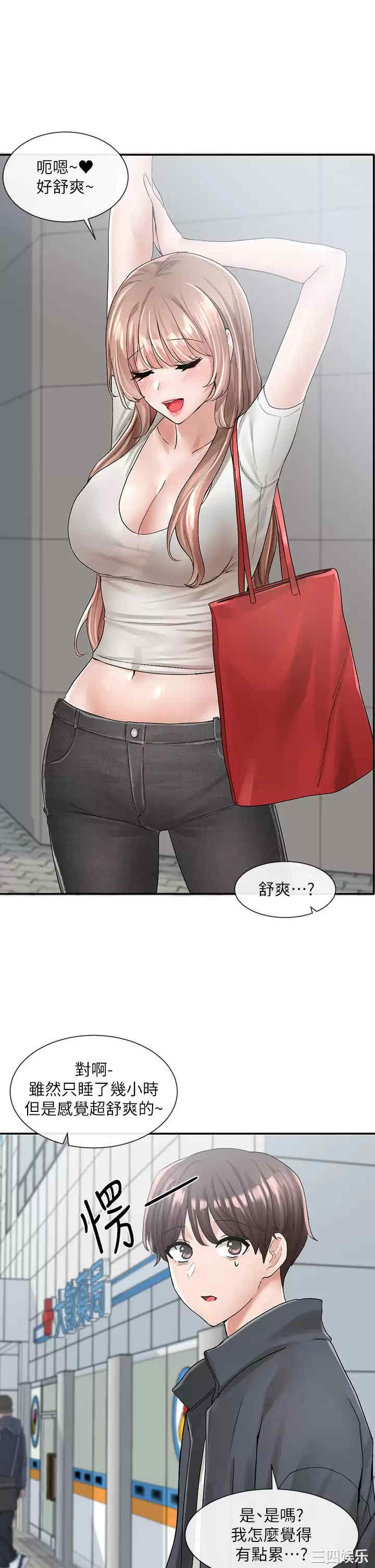 社团学姐