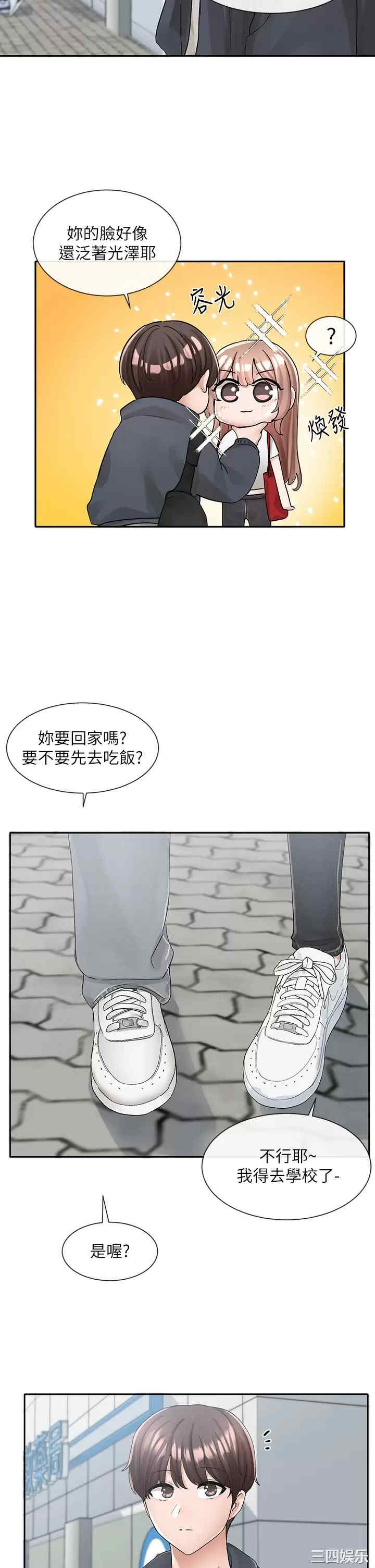 社团学姐