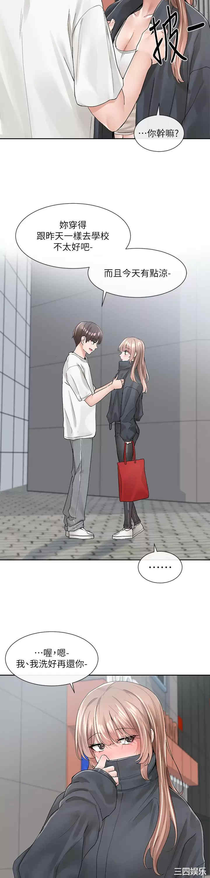 社团学姐
