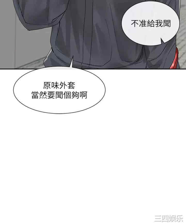 社团学姐