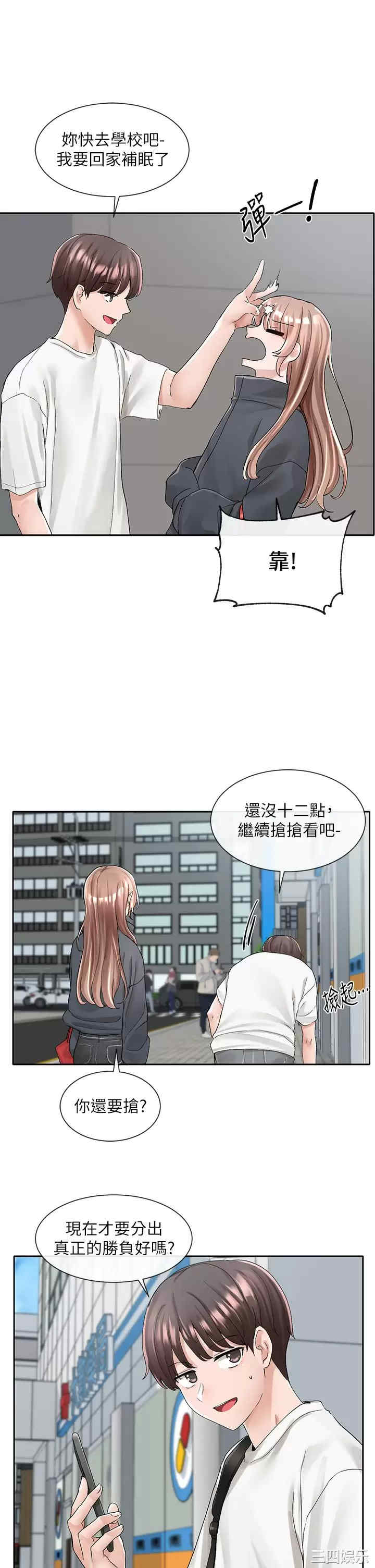 社团学姐