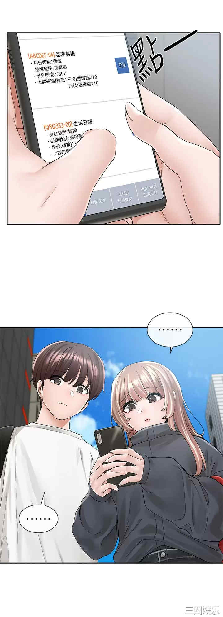 社团学姐