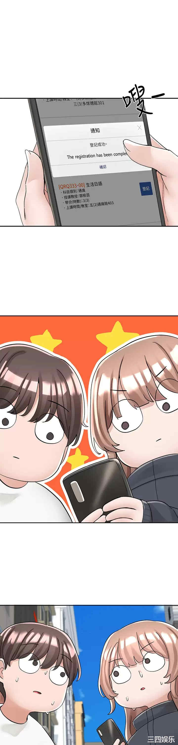 社团学姐
