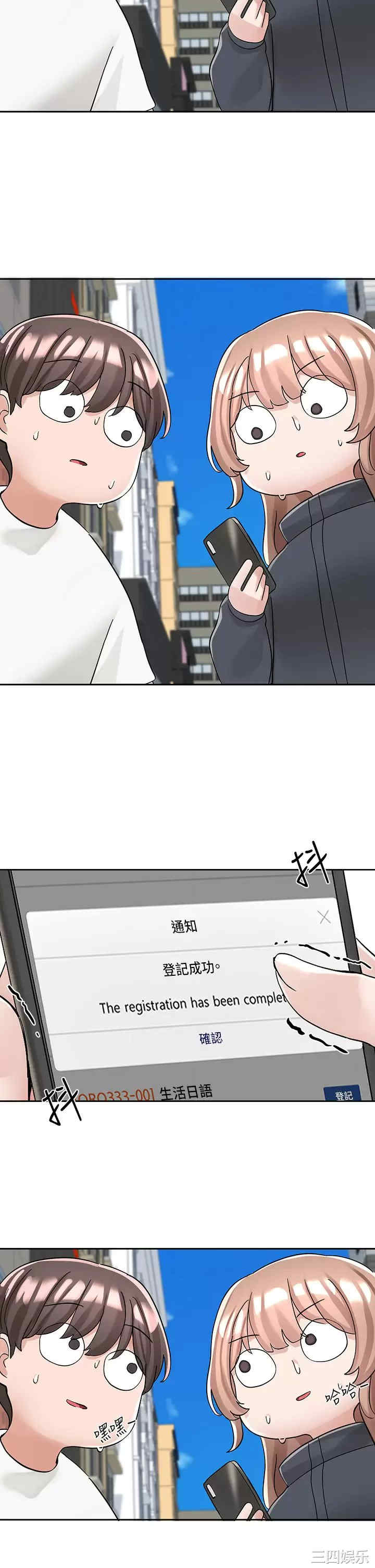 社团学姐