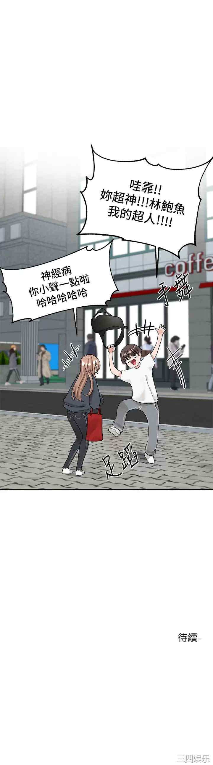 社团学姐