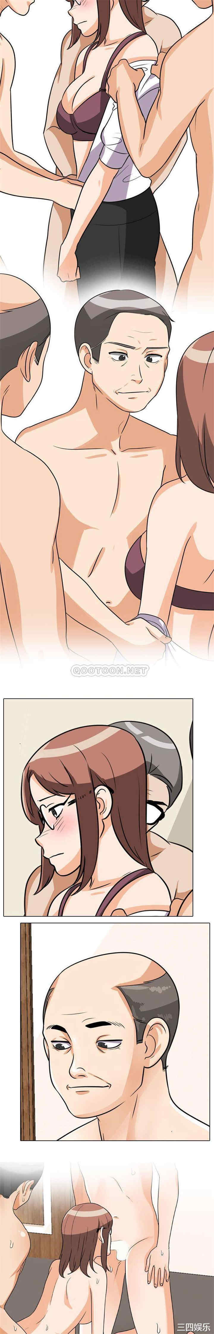 同事换换爱