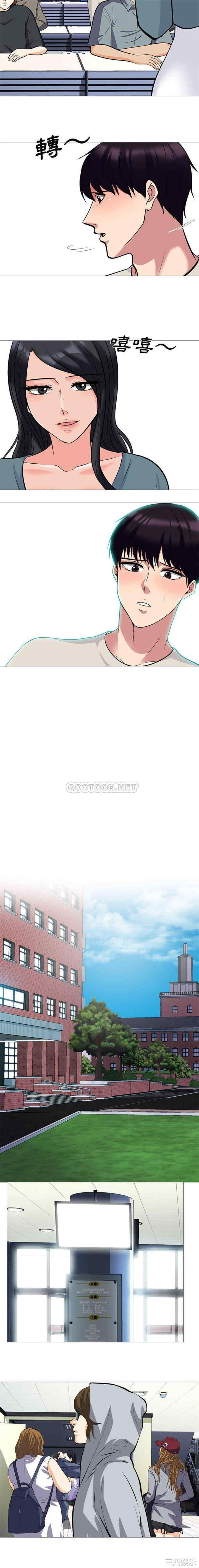 心机女教授