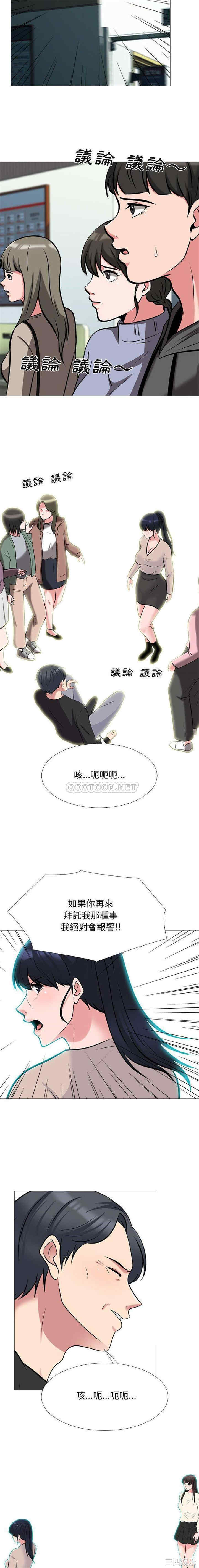 心机女教授